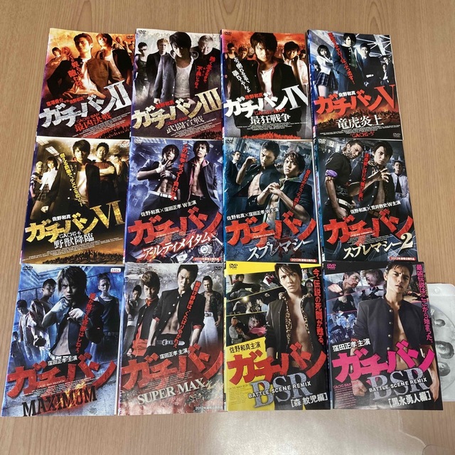 ガチバン   DVD  12本セット      窪塚俊介  佐野和真  窪田正孝