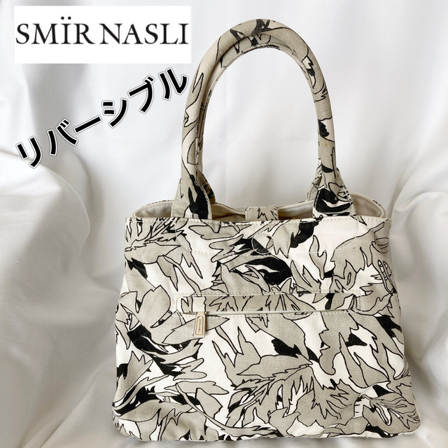 SMIR NASLI(サミールナスリ)のsmir nasli サミールナスリ リバーシブルバッグ レディースのバッグ(トートバッグ)の商品写真