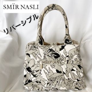 サミールナスリ(SMIR NASLI)のsmir nasli サミールナスリ リバーシブルバッグ(トートバッグ)