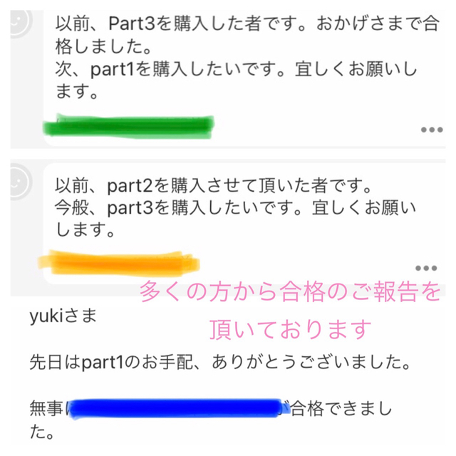 【予備校教材不要•合格への近道】CIA 公認内部監査人 過去問まとめノート エンタメ/ホビーの本(資格/検定)の商品写真