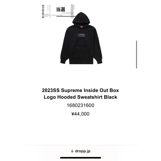Supreme Inside Out Box Logo セール中　Lサイズ2023夏
