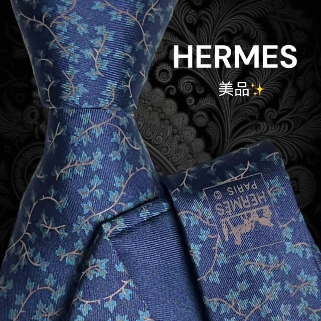 【世界最高峰ネクタイ✨️美品✨️】HERMES ネイビー系 総柄