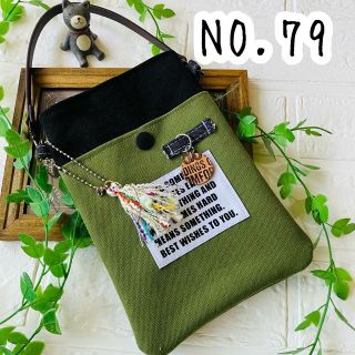 ✩.*˚NO.79 ハンドメイド　ポーチ　帆布(ポーチ)