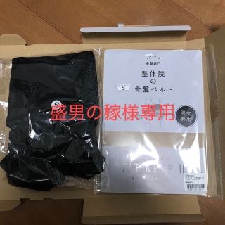 商品確認用(その他)