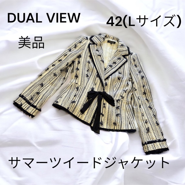 DUAL VIEW(デュアルビュー)のmisato様専用ページ！サマーツイード　ジャケット　シルク混 レディースのジャケット/アウター(テーラードジャケット)の商品写真