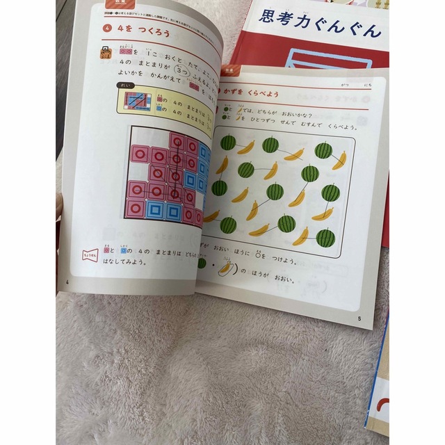 Benesse(ベネッセ)のこどもちゃれんじ　おまとめ エンタメ/ホビーの本(語学/参考書)の商品写真