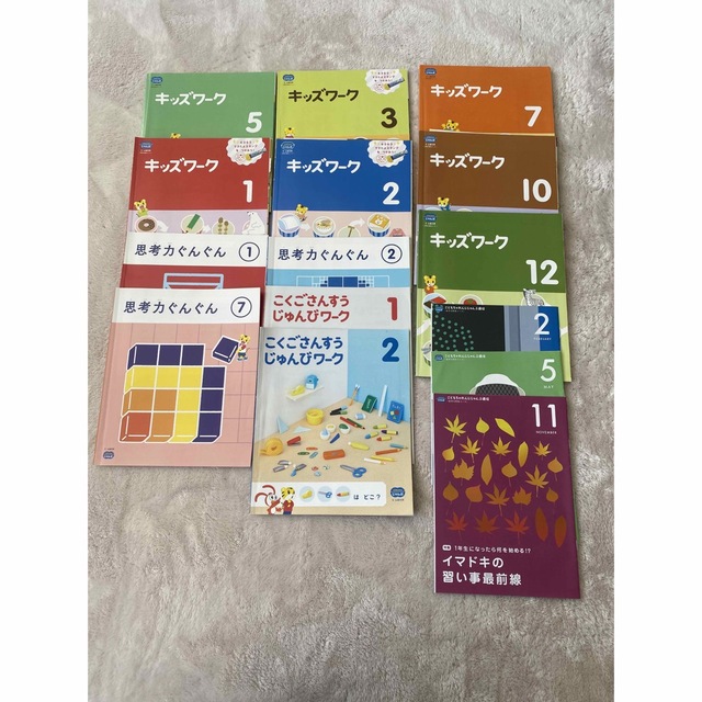 Benesse(ベネッセ)のこどもちゃれんじ　おまとめ エンタメ/ホビーの本(語学/参考書)の商品写真