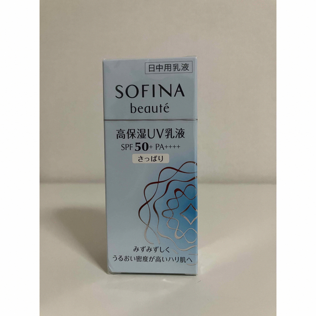 SOFINA BEAUTE(ソフィーナボーテ)のソフィーナボーテ 高保湿UV乳液 SPF50 さっぱり(30ml) コスメ/美容のスキンケア/基礎化粧品(乳液/ミルク)の商品写真