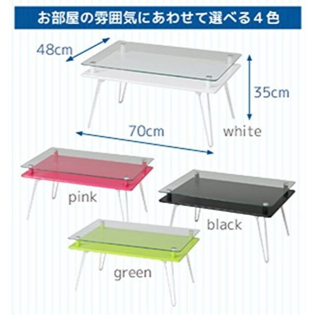 不二貿易 ディスプレイ テーブル 折りたたみ 幅70cm 強化ガラス ピンク ク 6