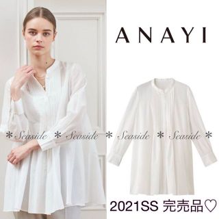 アナイ(ANAYI)の21SS♡アナイ　チュニックブラウス　シルク　定価30800円　コットン　ママ(シャツ/ブラウス(長袖/七分))