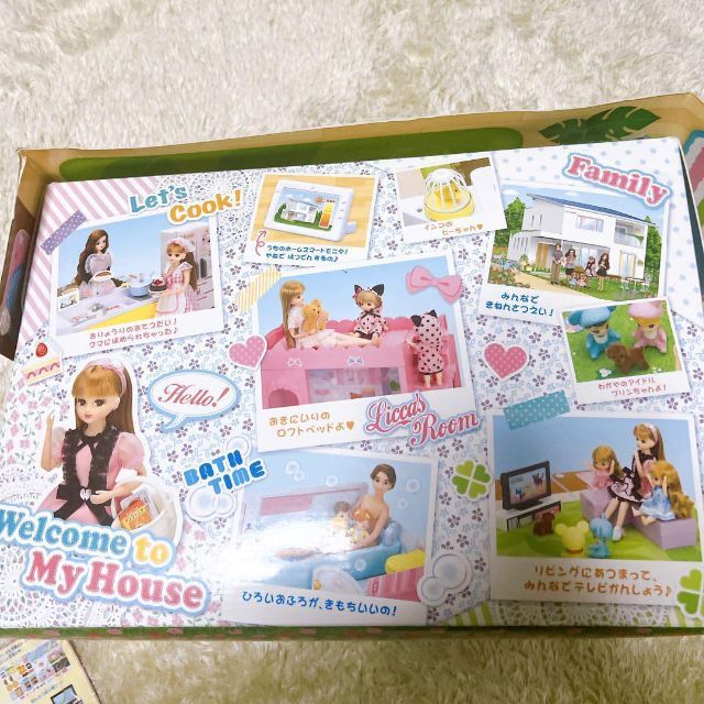 リカちゃんハウス×Pana Home