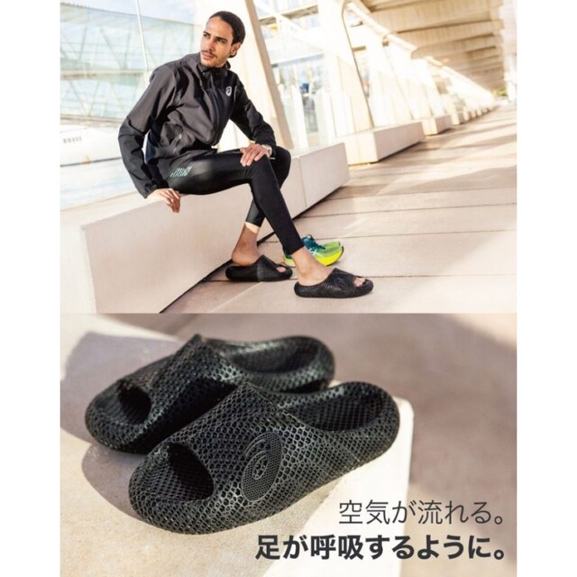 【新品未使用】ACTIBREEZE 3D SANDAL Mサイズ