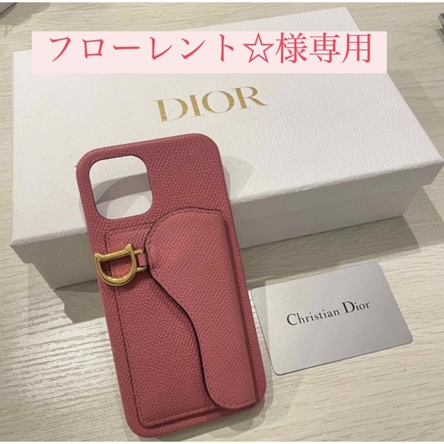 Dior(ディオール)のDIOR ディオール サドル 12Pro iPhoneケース スマホ/家電/カメラのスマホアクセサリー(iPhoneケース)の商品写真