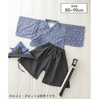 スリーコインズ(3COINS)の【まろ様専用】3coins 袴単品 ブルー(和服/着物)