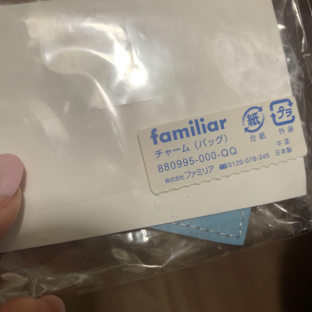 familiar(ファミリア)の即日発送【新品】マーティー×ファミリア限定チャーム キッズ/ベビー/マタニティのこども用ファッション小物(その他)の商品写真