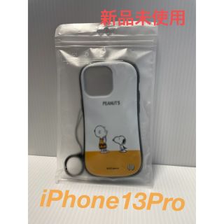 スヌーピー(SNOOPY)の【発送早め！】iPhone13Pro ケース スヌーピー(iPhoneケース)