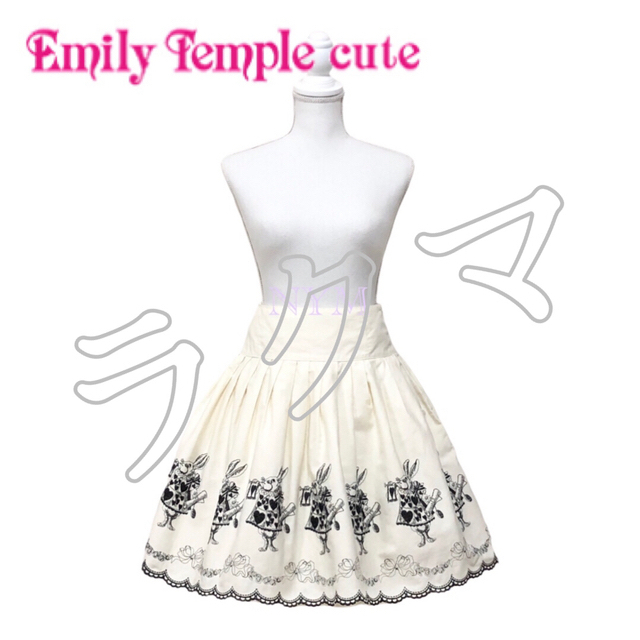 Emily Temple cute(エミリーテンプルキュート)のトランプうさぎ刺繍スカート時計うさぎ不思議の国のアリスモノトーンゴシックe レディースのスカート(ひざ丈スカート)の商品写真