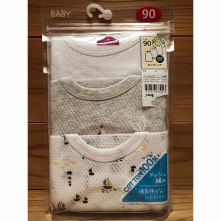 【新品】タンクトップ　肌着　メッシュ　90   ②(下着)