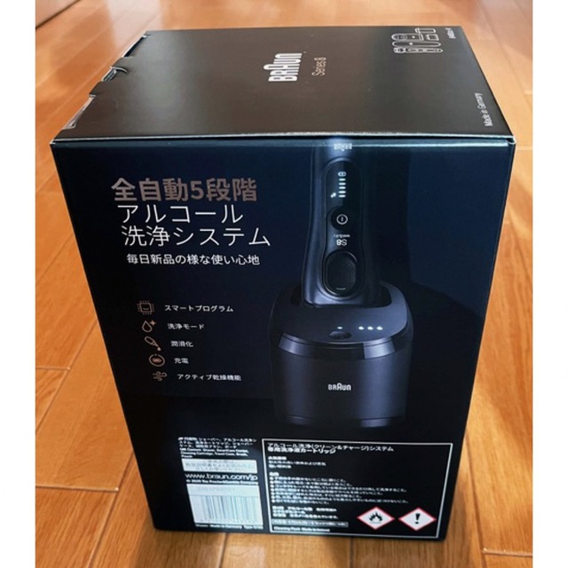 新品 BRAUN 8460cc-V 最新モデル◇自動洗浄器付◇ 2022春の新作 16560
