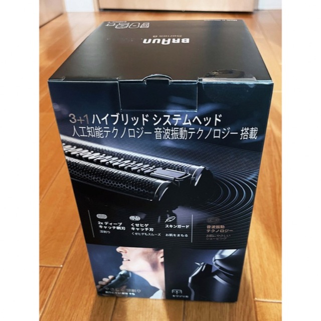 新品 BRAUN 8460cc-V 最新モデル◇自動洗浄器付◇ 高品質の激安 16560