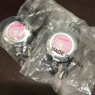 サラヤ(SARAYA)のサラヤ コードリール うさぎ2個(日用品/生活雑貨)