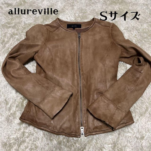 allureville(アルアバイル)の【上品⭐︎】アルアバイル　クールネック　ブルゾン　ラムレザー　ノンカラー レディースのジャケット/アウター(その他)の商品写真