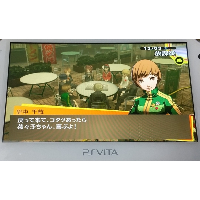 PlayStation Vita 本体　ペルソナ4 エディション　ソフト付き