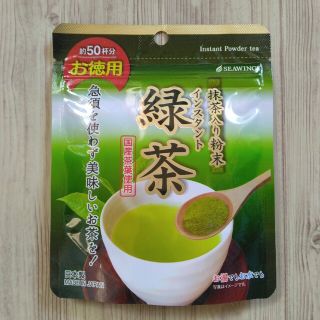 国産茶葉 使用の 粉末緑茶 1袋(健康茶)