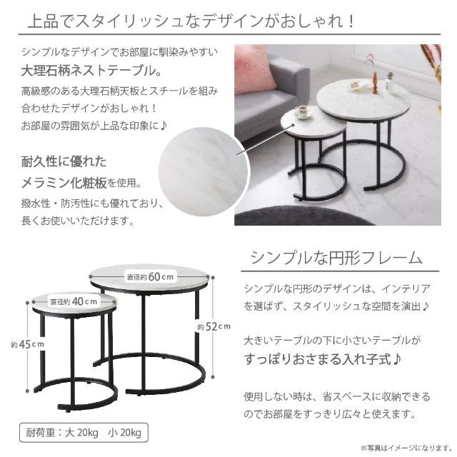 武田コーポレーション テーブル ローテーブル かわいい 大理石ホワイト