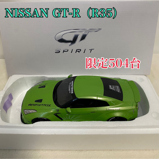 【限定504台】GT SPIRIT NISSAN GT-R (R35) グリーン