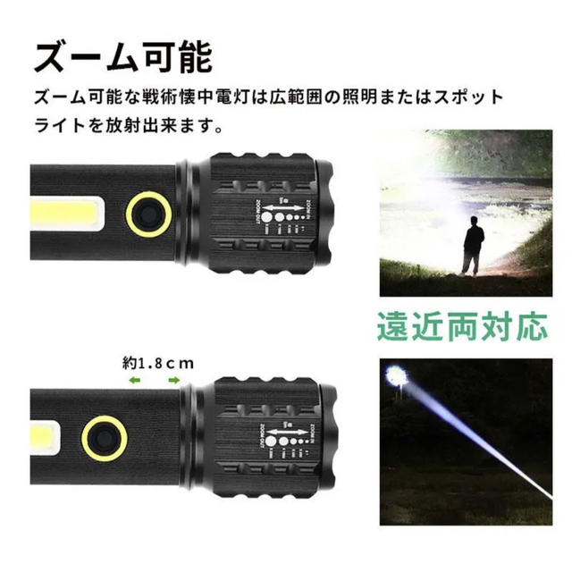 COB 強力照射 LEDライト 超小型 USB充電式 爆光 懐中電灯 強力 小型の通販 by 久東's shop｜ラクマ
