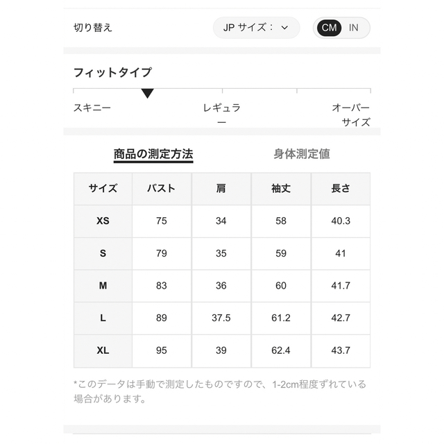 SHEIN リブニットショート丈カーディガン レディースのトップス(カーディガン)の商品写真