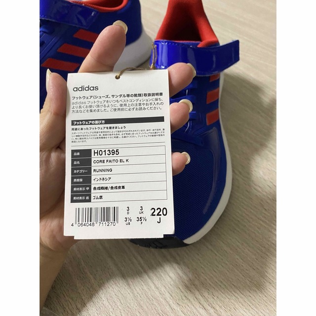 adidas(アディダス)のかぶさん専用⭐️adidas スニーカー22センチ　新品 キッズ/ベビー/マタニティのベビー靴/シューズ(~14cm)(スニーカー)の商品写真