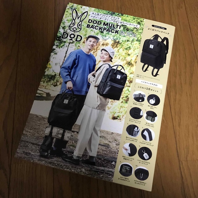 ＤＯＤ　ＭＵＬＴＩ　ＢＡＣＫＰＡＣＫ　ＢＯＯＫ