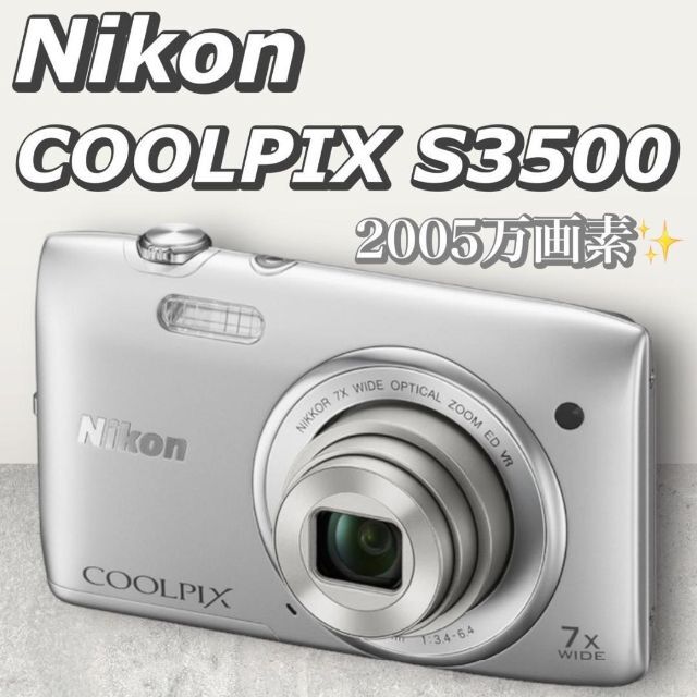 Nikon COOLPIX S3500 ニコン デジカメ デジタルカメラ ブルー 通販