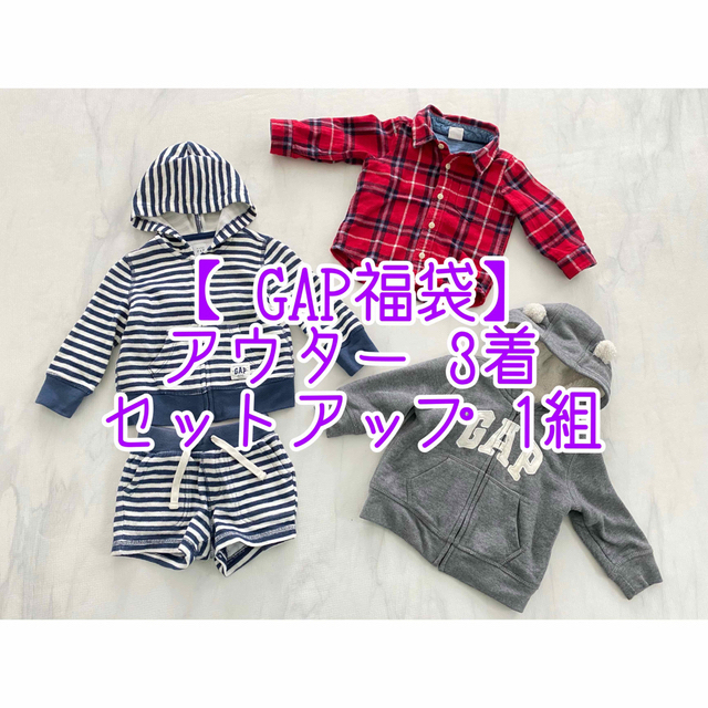 babyGAP(ベビーギャップ)の【まる様専用】 キッズ/ベビー/マタニティのベビー服(~85cm)(肌着/下着)の商品写真