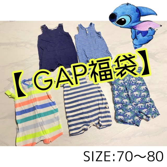 babyGAP(ベビーギャップ)の【まる様専用】 キッズ/ベビー/マタニティのベビー服(~85cm)(肌着/下着)の商品写真