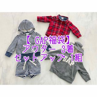 ベビーギャップ(babyGAP)の【まる様専用】(肌着/下着)