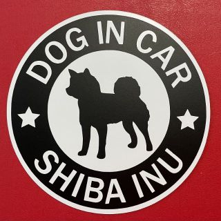 犬（柴犬 BK）マグネット ステッカー　防水　車用【匿名配送】(犬)