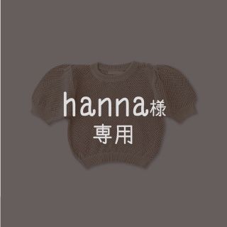 hanna様専用(Tシャツ/カットソー)