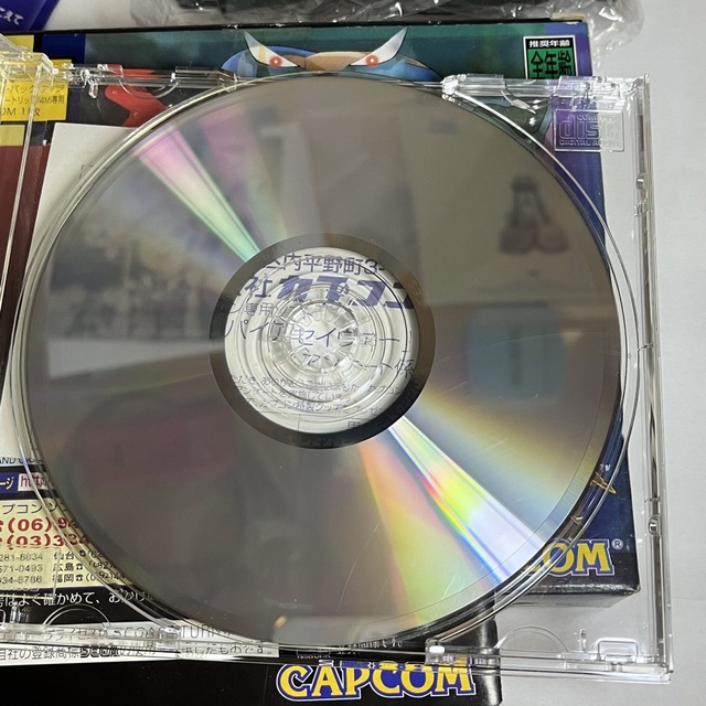 セガサターン　ヴァンパイア　セイヴァー 拡張ラムカートリッジ4MB  はがき付き