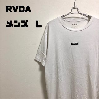 ルーカ(RVCA)のRVCA ルーカ　デカロゴ　刺繍ロゴ　Tシャツ　メンズ　L (Tシャツ/カットソー(半袖/袖なし))