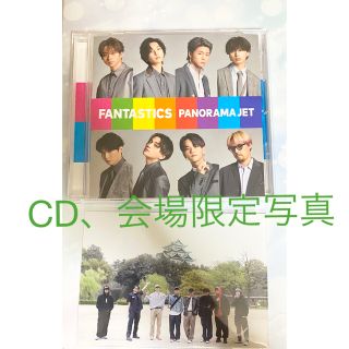 エグザイル トライブ(EXILE TRIBE)のFANTASTICS 会場限定フォト　愛知(アイドルグッズ)