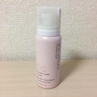 シュウウエムラ(shu uemura)のシュウウエムラ UVアンダーベースムースCCベージュ(化粧下地)