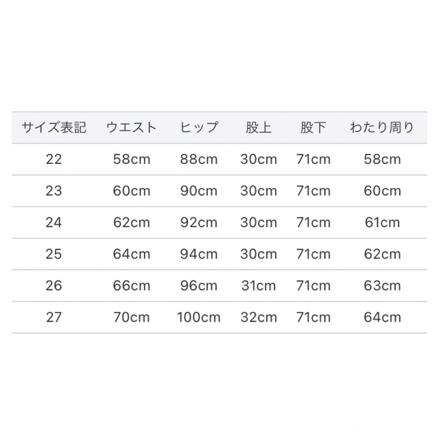 YANUK(ヤヌーク)の新品✨タグ付き♪定価25,300円　YANUK  /　春夏　綿素材パンツ レディースのパンツ(デニム/ジーンズ)の商品写真