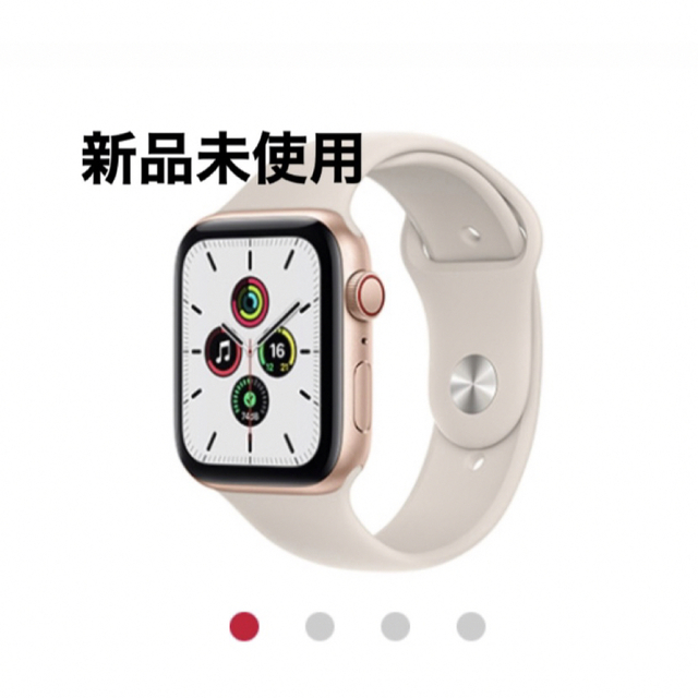 APPLE WATCH SE GPSモデル GOAL MKQ03J/A