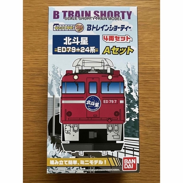 【未開封未組立】Bトレイン 北斗星 ED79＋24系 Aセット 4両