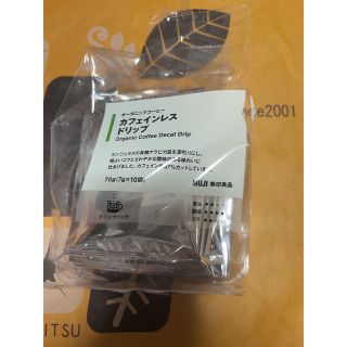 ムジルシリョウヒン(MUJI (無印良品))の【4/29までSALE】無印良品カフェインレスドリップコーヒー¥490→¥390(コーヒー)