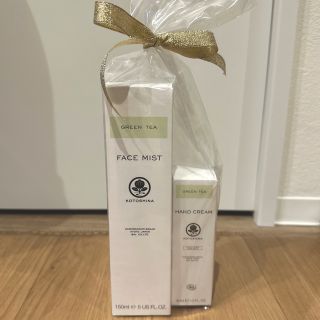 売切れ品★KOTOSHINA フェイスミスト ハンドクリーム Greentea