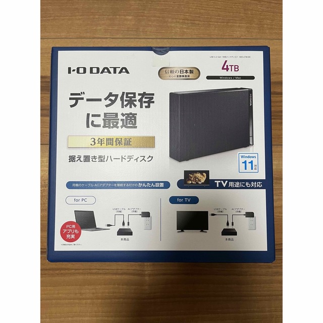 【新品・未使用】HDD-UT4K-BC 外付けHDD 4TB アイ・オー・データ